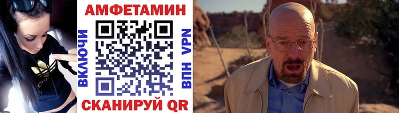 Amphetamine 98%  Тула 