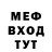 Кетамин VHQ Musa Kahraman