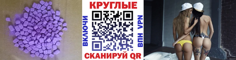 Экстази Дубай  Тула 