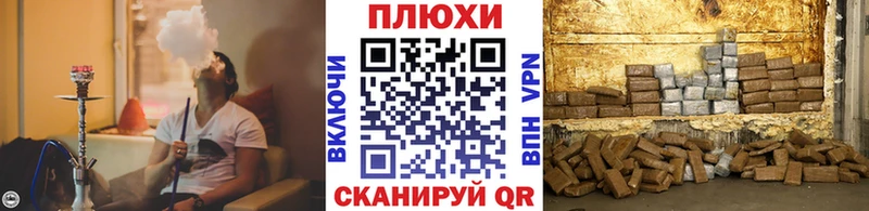 ГАШИШ Ice-O-Lator  Тула 