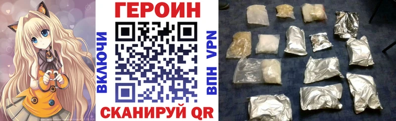где найти наркотики  Тула  Героин афганец 