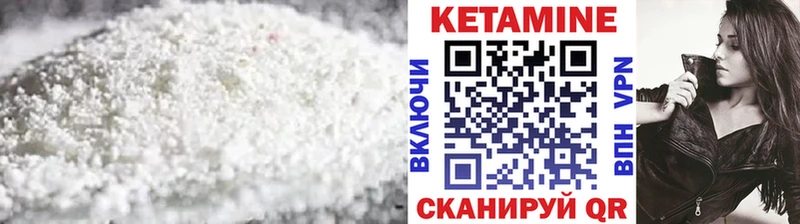 купить  цена  Тула  Кетамин ketamine 