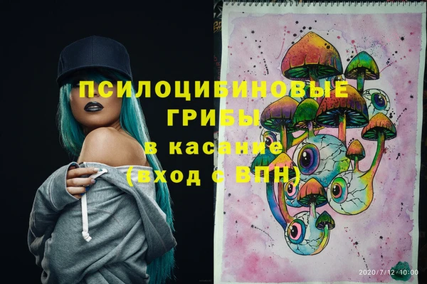 каннабис Волосово