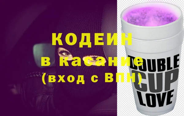 spice Волоколамск