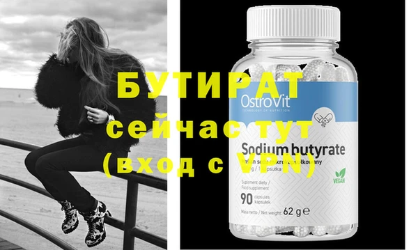 spice Волоколамск