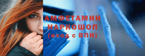 spice Волоколамск