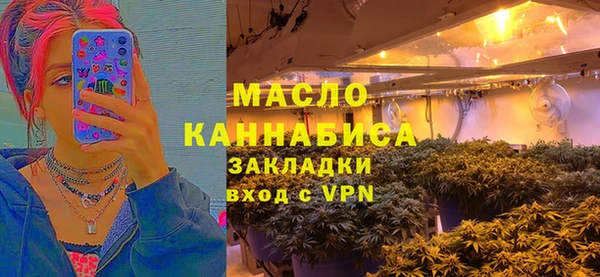 MDMA Володарск