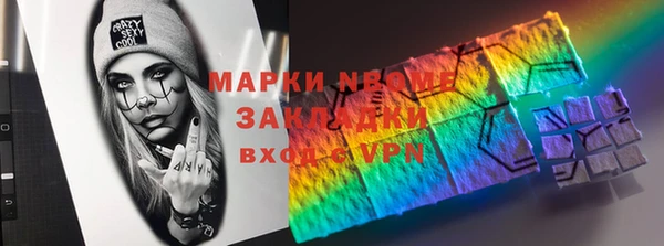 каннабис Волосово