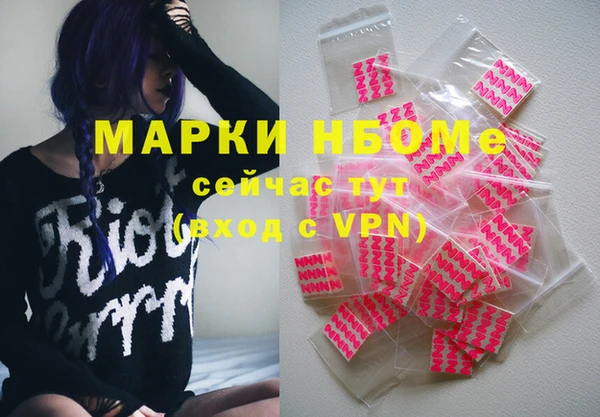 MDMA Володарск