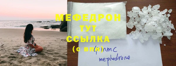 каннабис Волосово