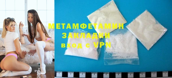 каннабис Волосово