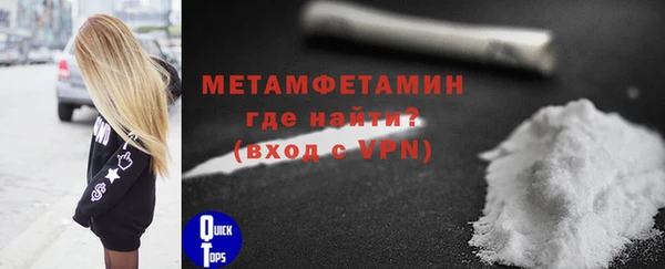 каннабис Волосово