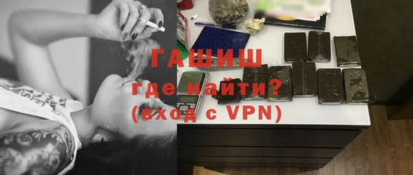 каннабис Волосово