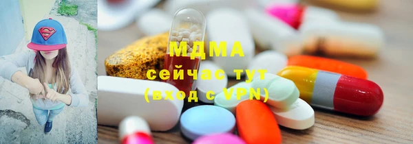 spice Волоколамск