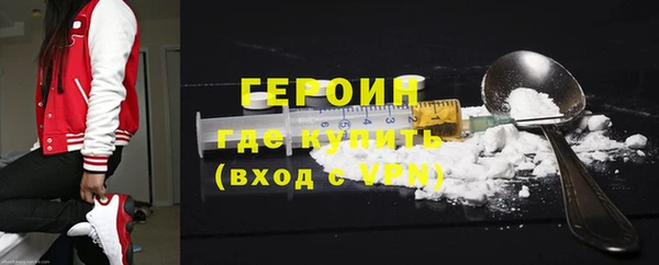 MDMA Володарск