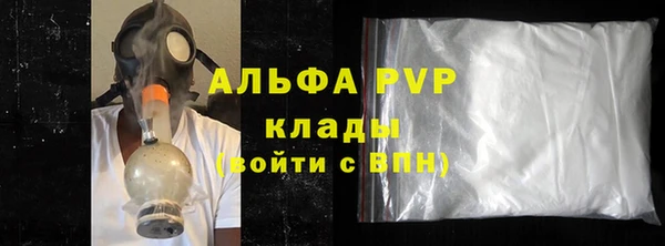 каннабис Волосово