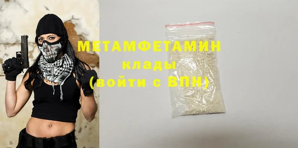 MDMA Володарск