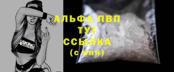 MDMA Володарск