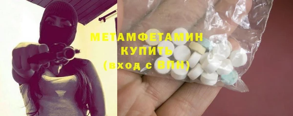 spice Волоколамск
