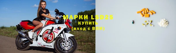 spice Волоколамск