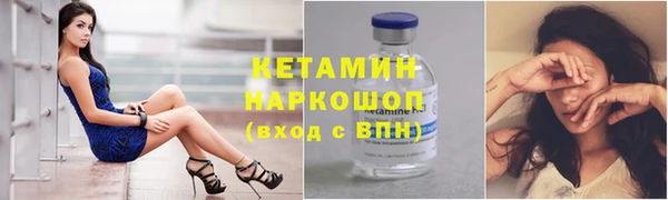 MDMA Володарск