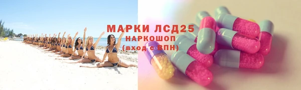 каннабис Волосово