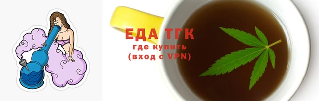 каннабис Волосово