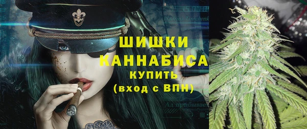 каннабис Волосово