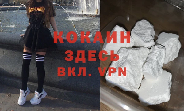 каннабис Волосово