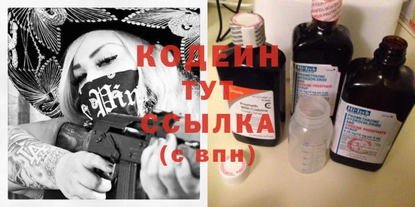 spice Волоколамск