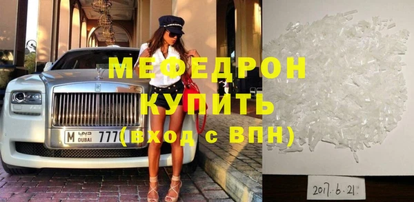 каннабис Волосово