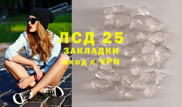 MDMA Володарск