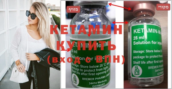 каннабис Волосово