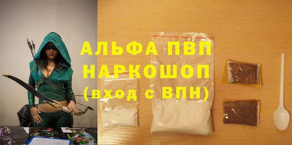 MDMA Володарск