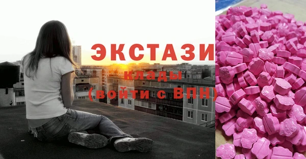 MDMA Володарск