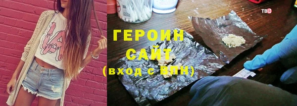 MDMA Володарск
