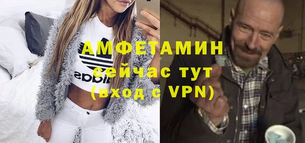 spice Волоколамск