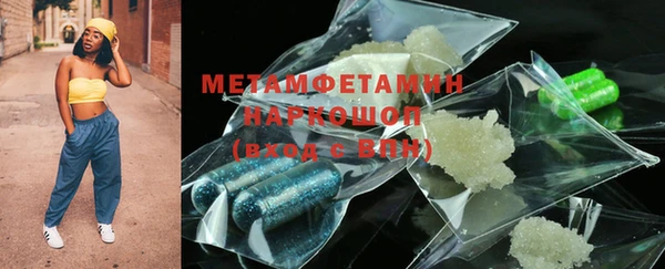 MDMA Володарск