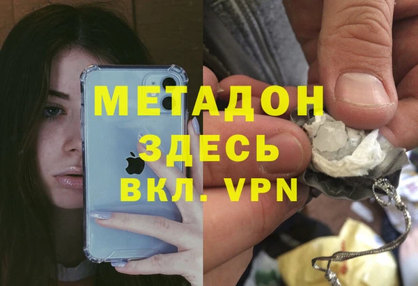 каннабис Волосово