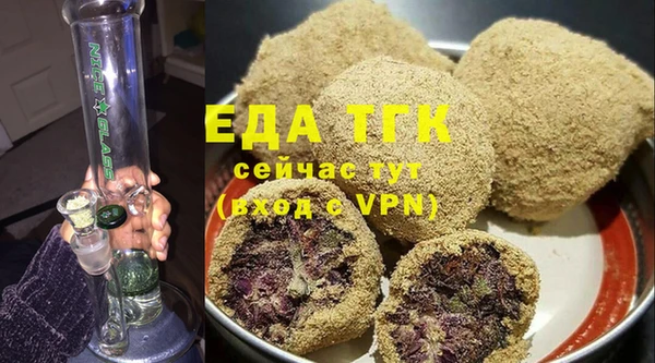 MDMA Володарск