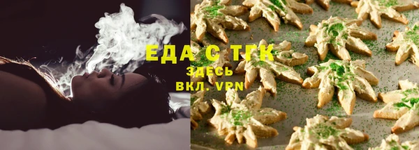 каннабис Волосово