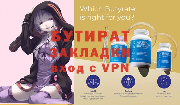 MDMA Володарск