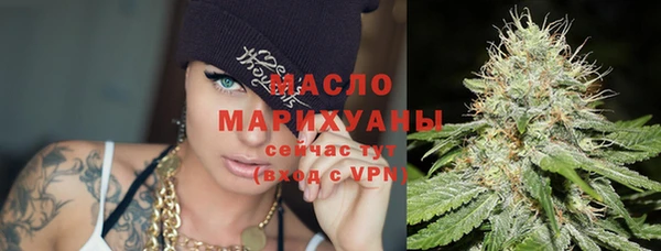 каннабис Волосово
