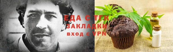 MDMA Володарск