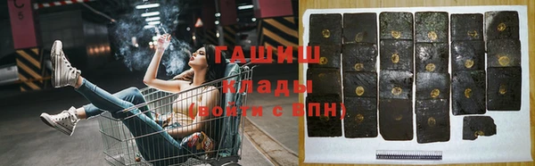 каннабис Волосово