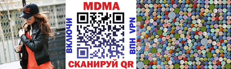 МДМА молли  Тула 