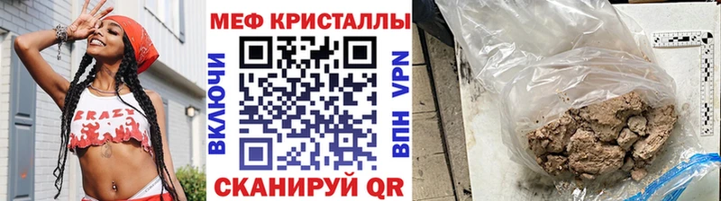 МЕФ mephedrone  как найти   Тула 