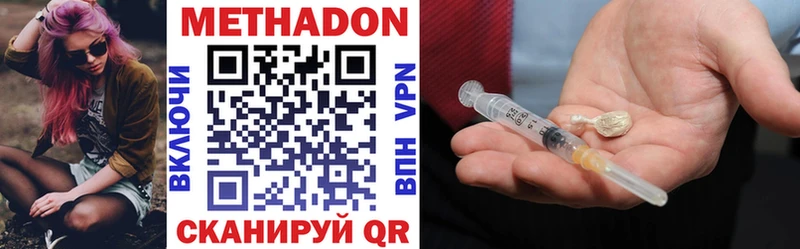 МЕТАДОН VHQ  дарк нет наркотические препараты  Тула  продажа наркотиков 