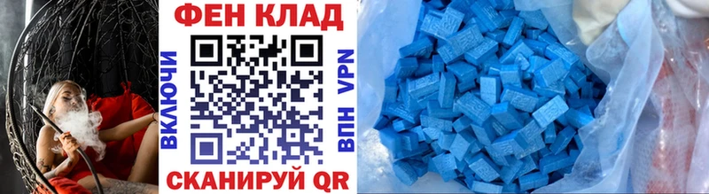 где купить наркотик  мориарти официальный сайт  МЕТАМФЕТАМИН пудра  Тула 