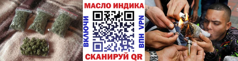 ТГК THC oil mega это состав купить наркоту Тула